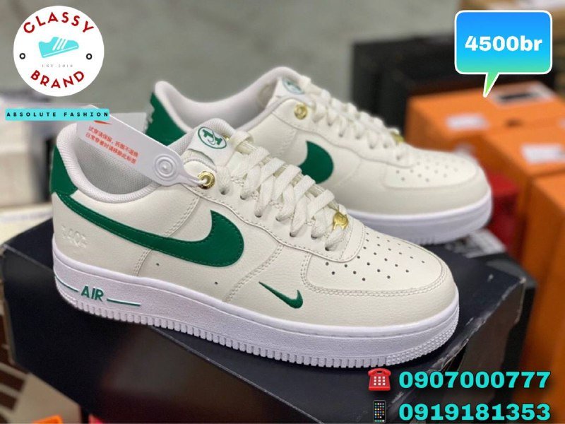 Airforce 1